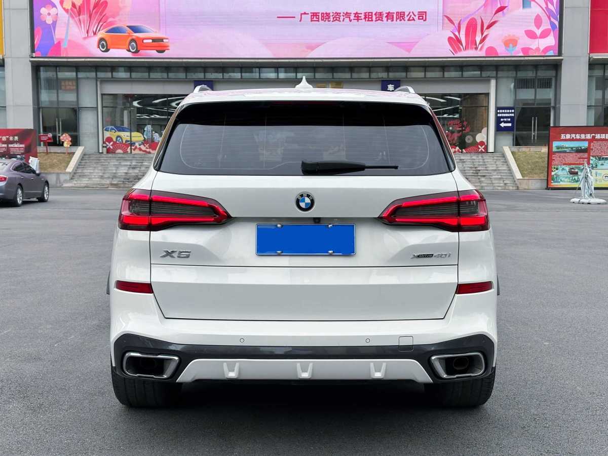 寶馬 寶馬X5  2019款 xDrive40i M運(yùn)動套裝圖片