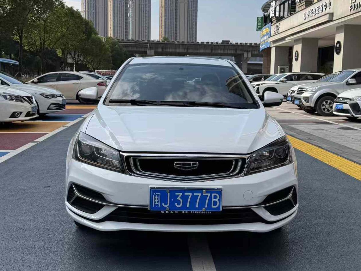 2020年6月吉利 帝豪  2020款 1.5L CVT尊貴型