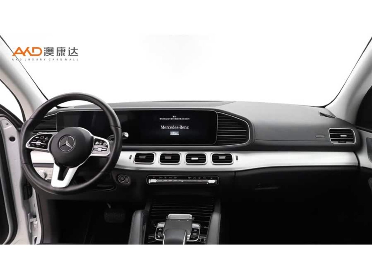 奔馳 奔馳GLE  2020款 改款 GLE 450 4MATIC 時(shí)尚型圖片