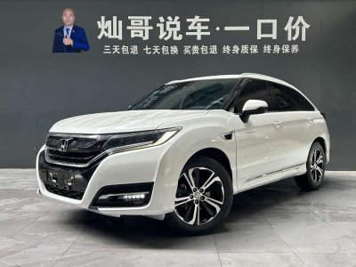 2020年1月 本田 UR-V 370TURBO 兩驅(qū)尊貴版圖片