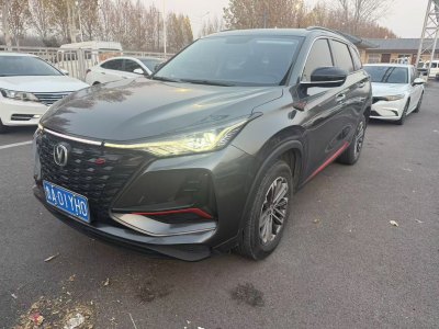 2022年7月 長(zhǎng)安 CS75 PLUS 1.5T 自動(dòng)豪華型圖片