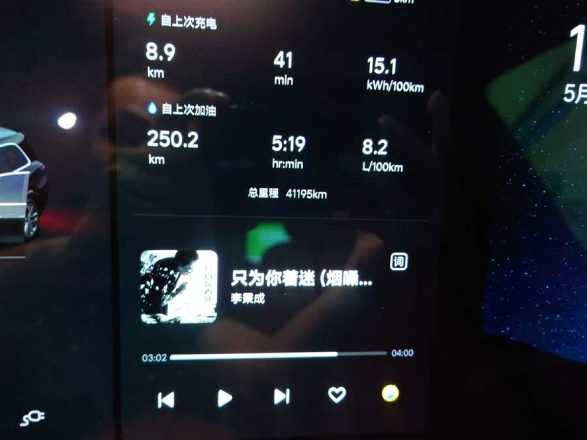 理想 理想L9  2023款 Pro圖片