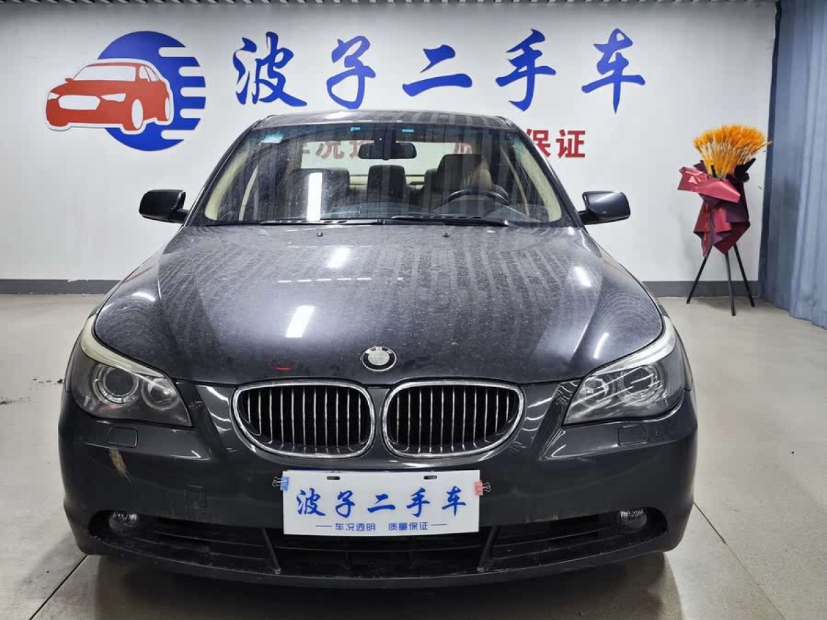 寶馬 寶馬5系  2008款 530Li 典雅型圖片
