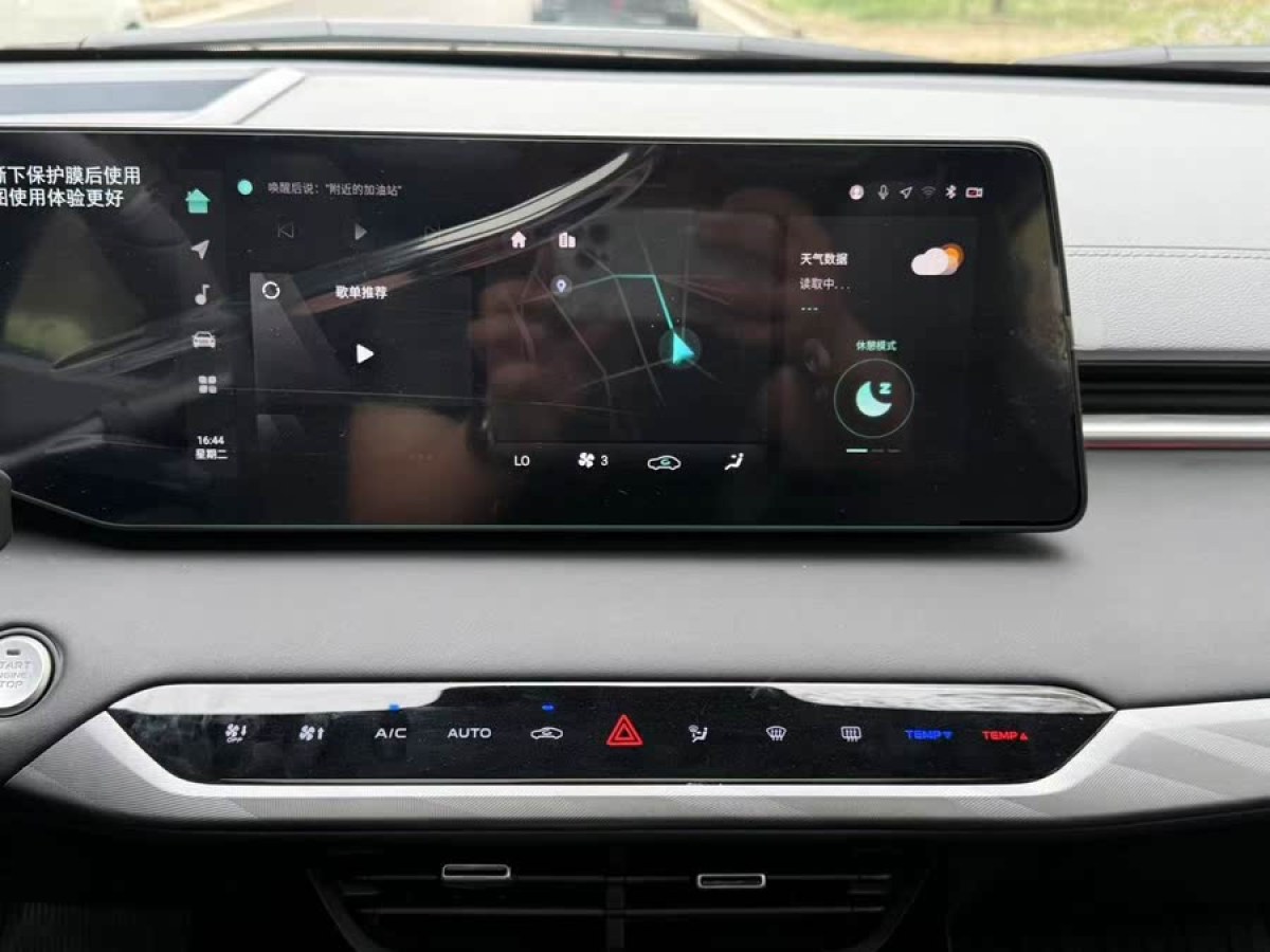 長安 銳程PLUS  2023款 1.5T DCT領(lǐng)航型圖片