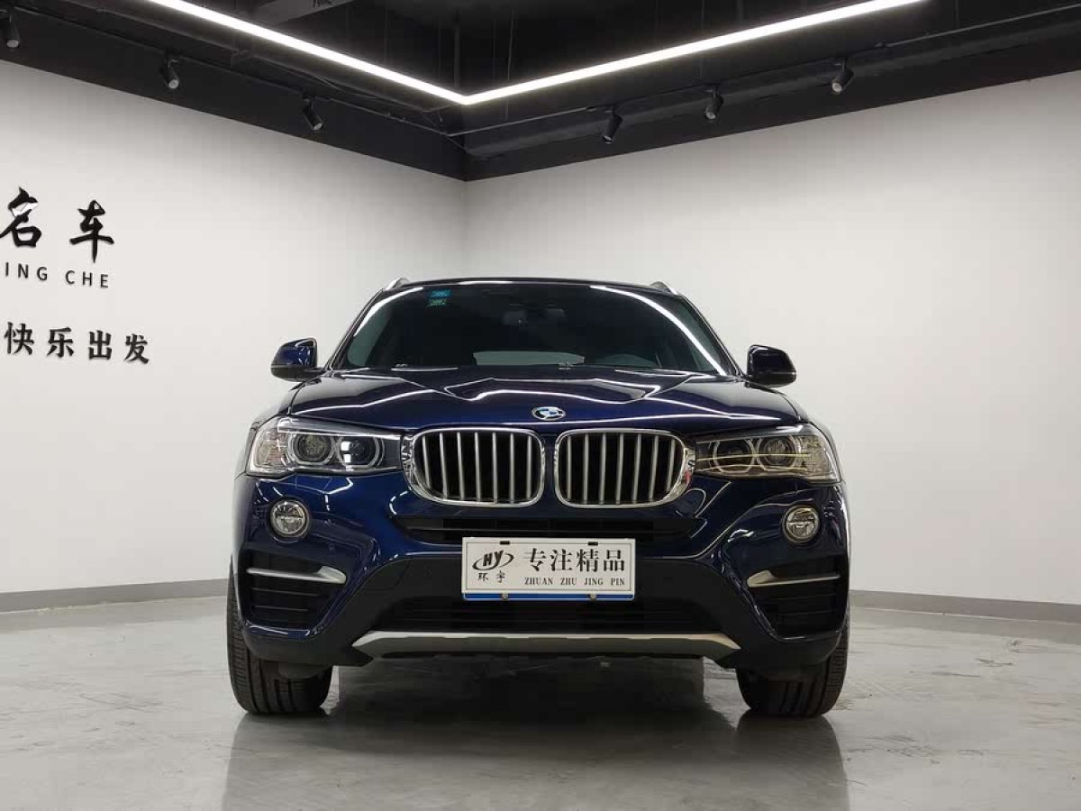 寶馬 寶馬X4  2016款 xDrive20i M運(yùn)動(dòng)型圖片