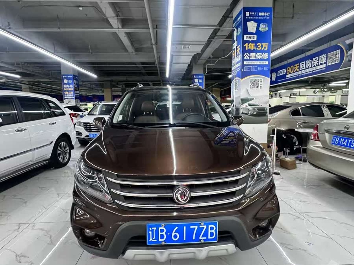 東風(fēng)風(fēng)行 景逸  2016款 X5 1.6L CVT尊享型圖片