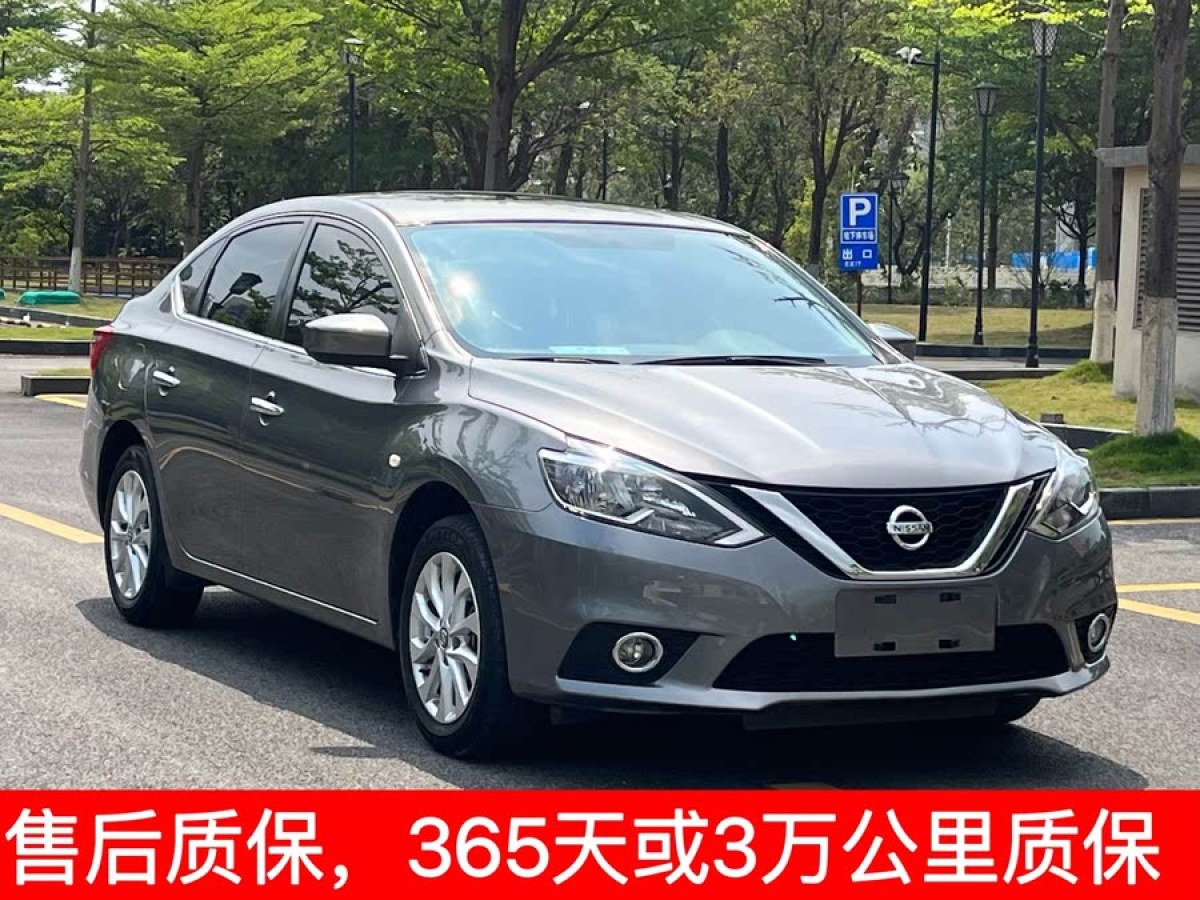 日產(chǎn) 軒逸  2019款  經(jīng)典 1.6XL CVT豪華版圖片