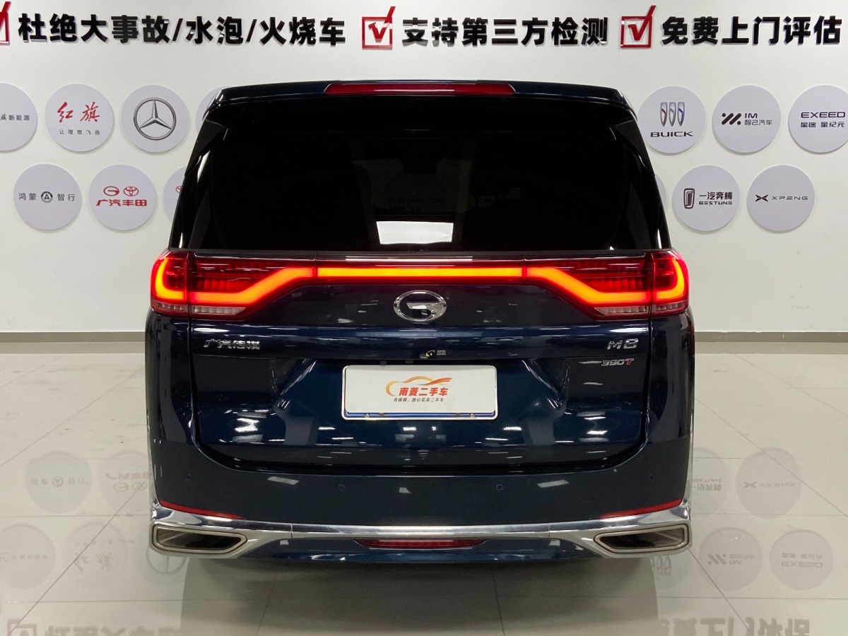 廣汽傳祺 M8  2021款 領(lǐng)秀系列 390T 尊享版圖片