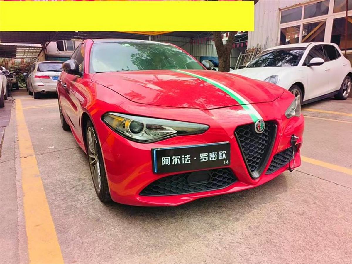 2019年5月阿爾法·羅密歐 Giulia  2017款 2.0T 280HP 豪華版