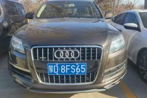 奧迪Q7 奧迪 Q7 3.0TFSI 豪華型 245kw