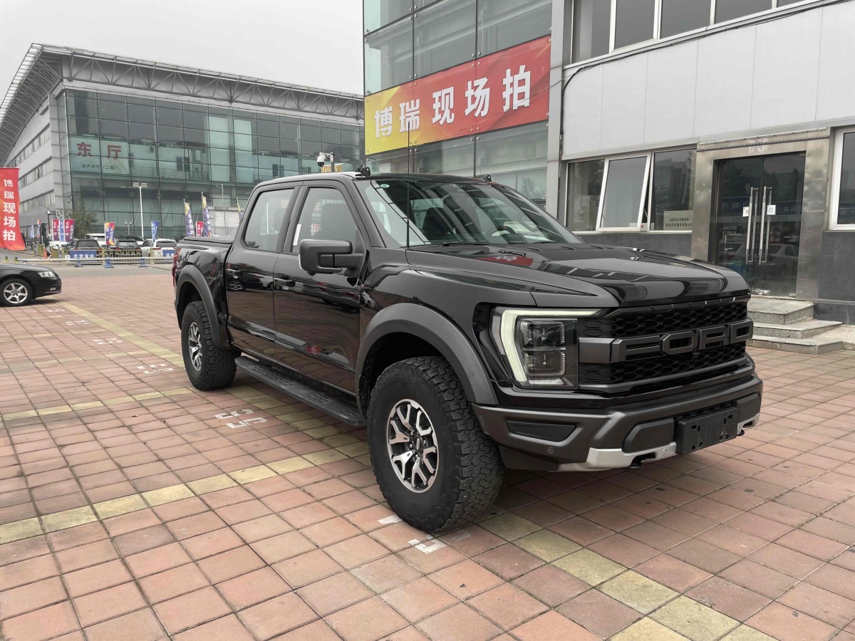 2023年9月福特 F-150  2023款 3.5T 猛禽