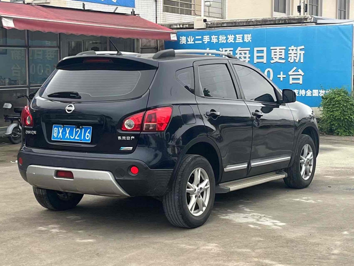 日產(chǎn) 逍客  2012款 2.0XL 火 CVT 2WD圖片