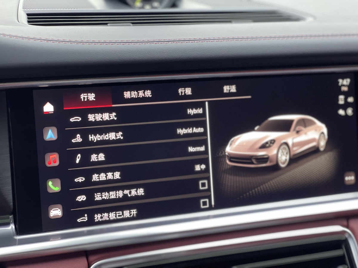 2024年4月保時(shí)捷 Panamera新能源  2023款 改款 Panamera 4 E-Hybrid 鉑金版 2.9T