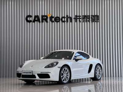 保時(shí)捷 718 Cayman 2.0T圖片