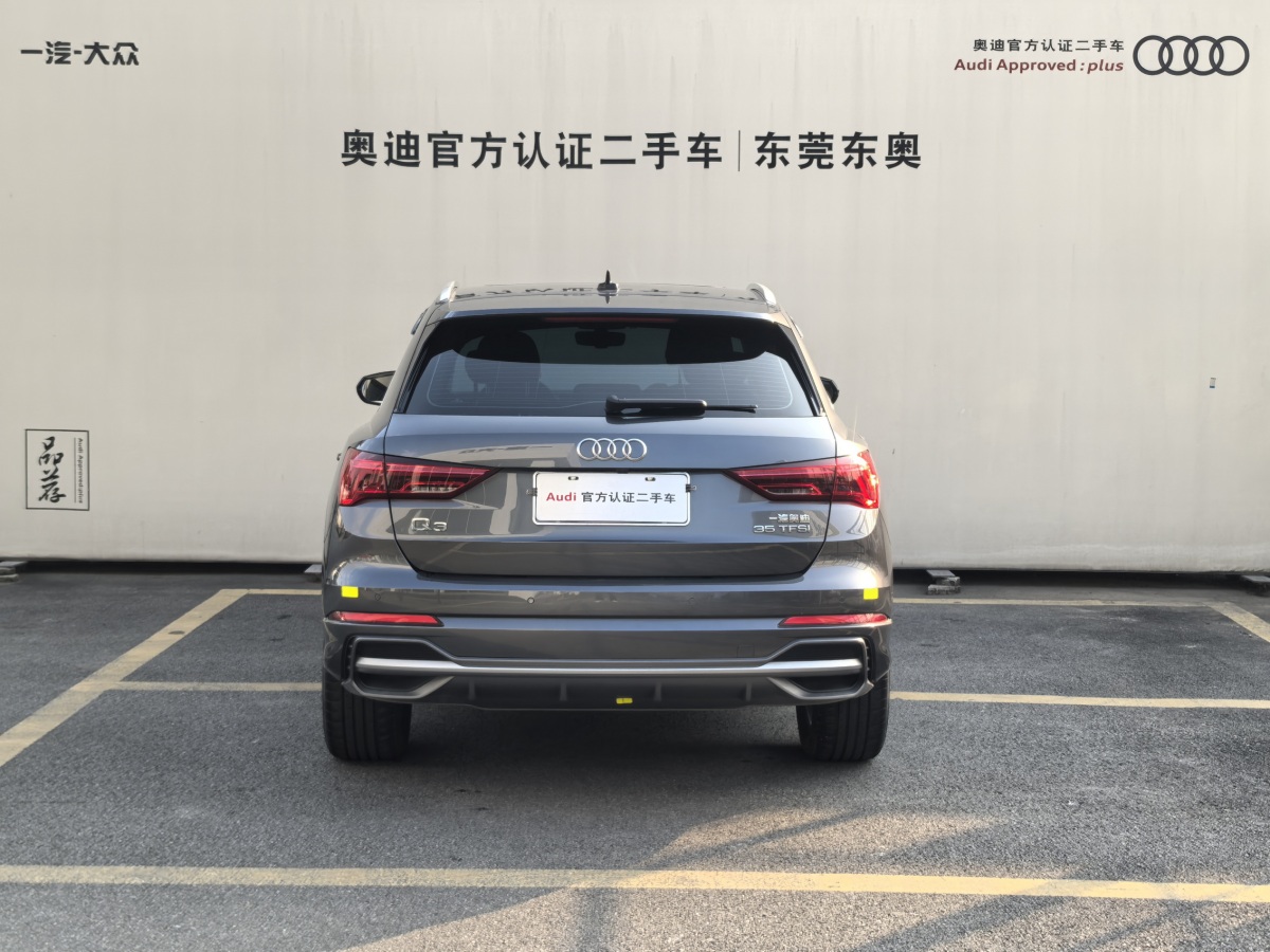 奧迪 奧迪Q3  2022款 35 TFSI 時(shí)尚動(dòng)感型圖片