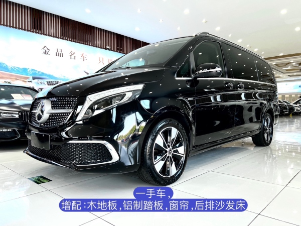 奔驰 V级  2022款 V 260 尊贵版