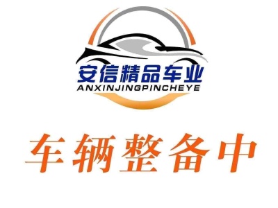 2023年4月 大眾 攬巡 380TSI 四驅(qū)R-Line巡游版圖片