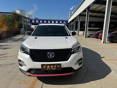 2021年4月 長(zhǎng)安 CS75 榮耀百萬(wàn)版 280T DCT尊貴型圖片