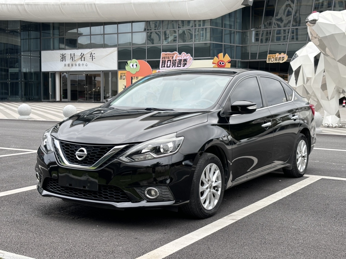 日產(chǎn) 軒逸  2016款 1.6XL  CVT尊享版圖片