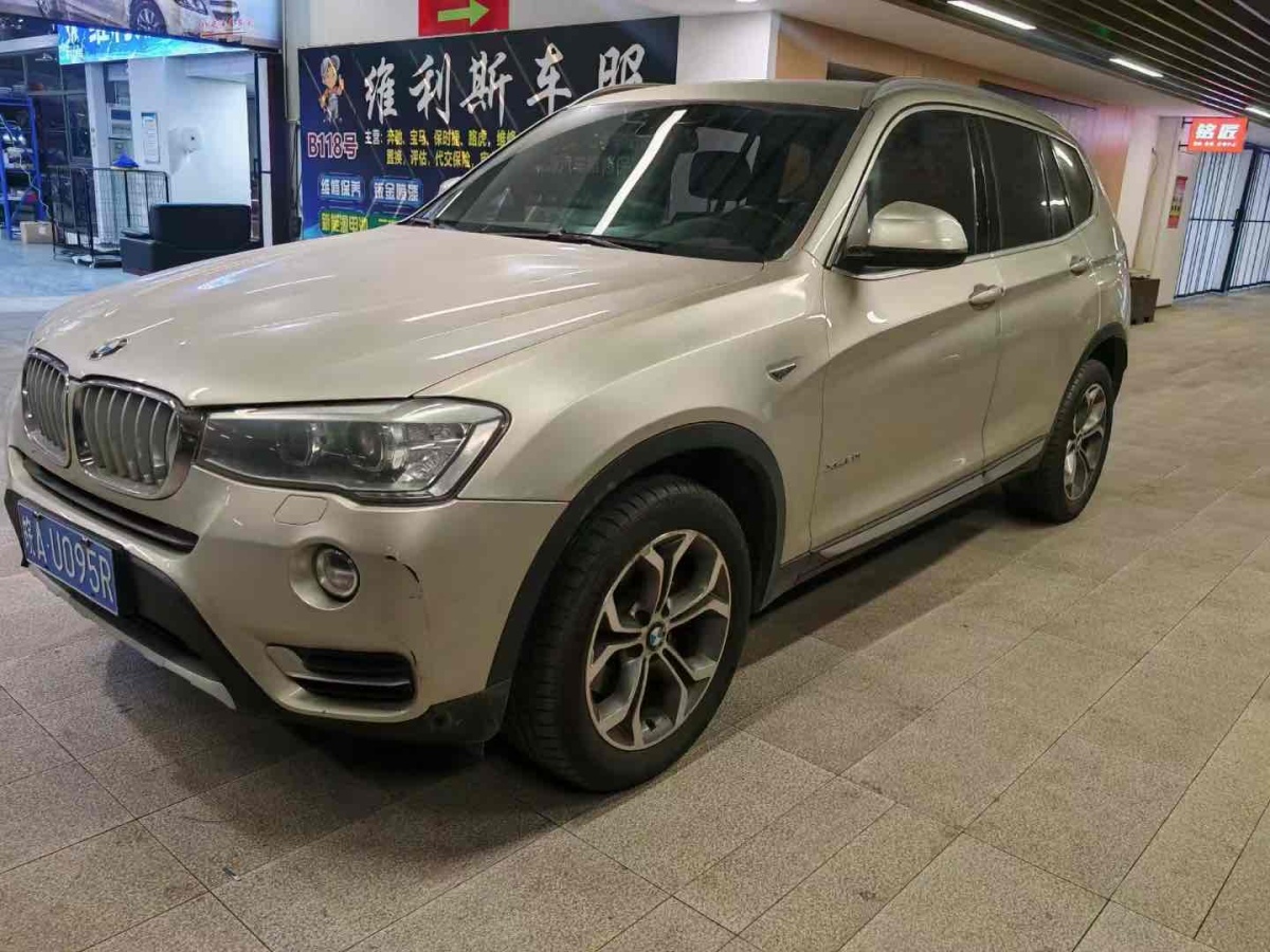 寶馬 寶馬X3  2013款 改款 xDrive20i 豪華型圖片