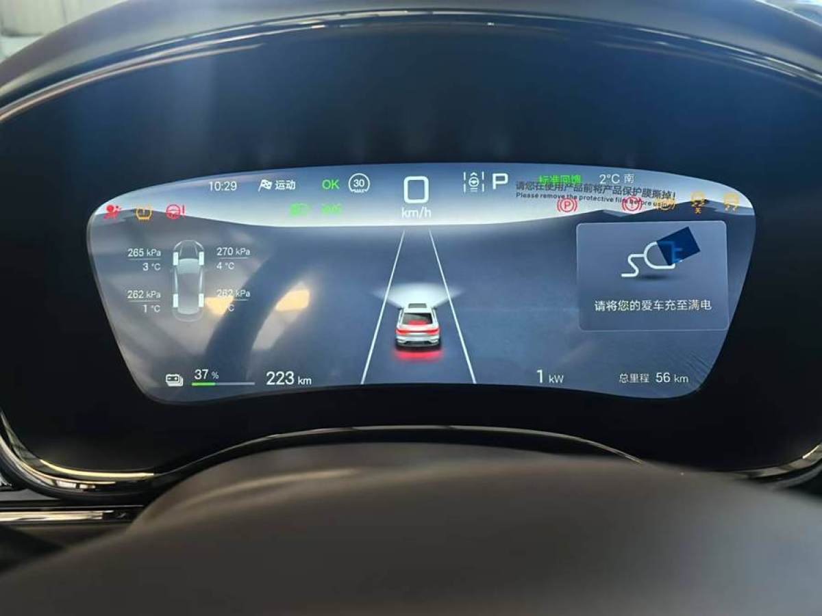 比亞迪 漢  2025款 EV 605KM尊貴型圖片