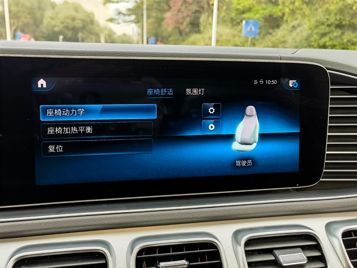 奔馳 奔馳GLE  2020款 改款 GLE 450 4MATIC 動(dòng)感型圖片