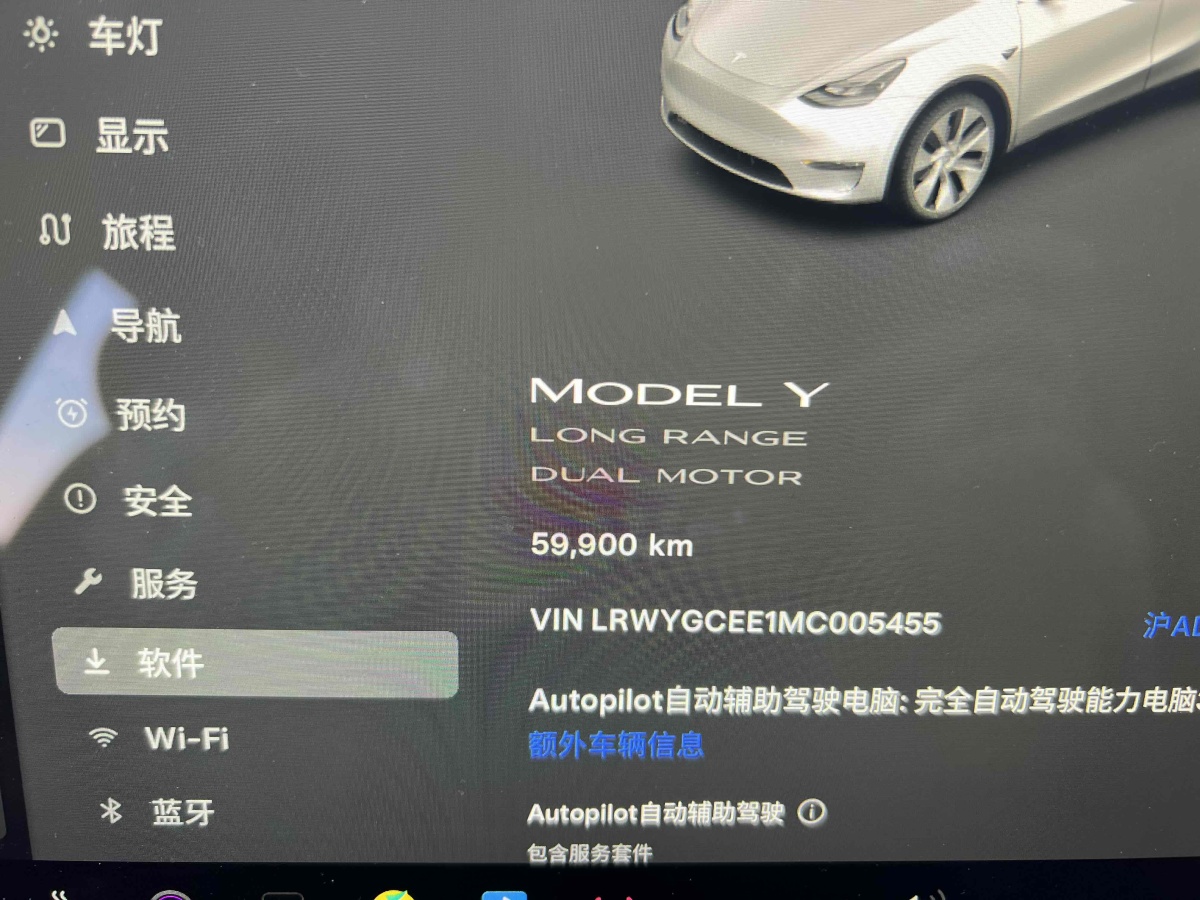 特斯拉 Model 3  2023款 長續(xù)航煥新版 雙電機全輪驅動圖片