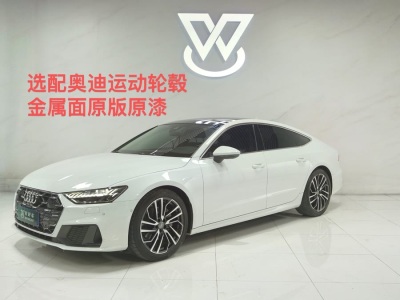 2024年6月 奧迪 奧迪A7(進口) 45 TFSI 臻選型圖片