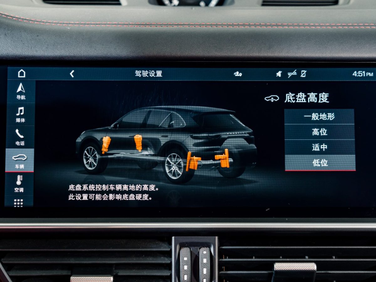 保時(shí)捷 Cayenne  2019款 Cayenne 3.0T圖片