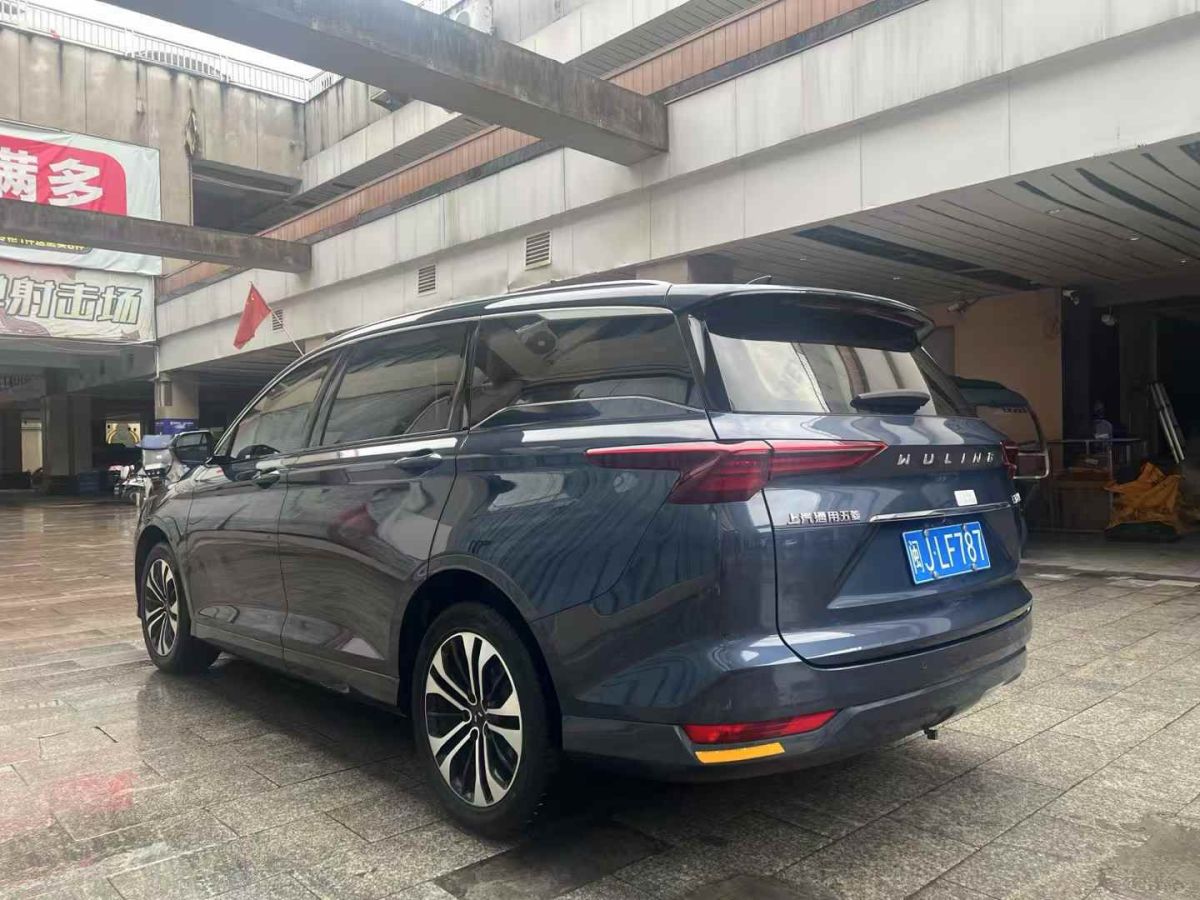 五菱 五菱星辰  2021款 1.5T CVT星曜版圖片