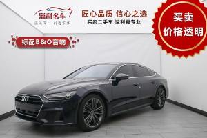 奥迪A7 奥迪 45 TFSI 臻选型