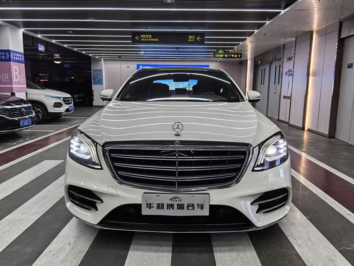 2017年10月奔馳 奔馳S級(jí)  2018款 S 450 L 4MATIC