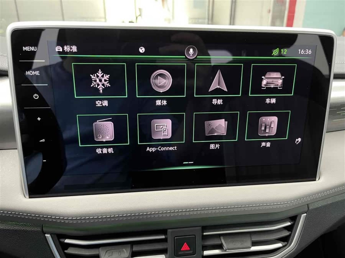 大眾 探岳  2023款 改款 380TSI 四驅(qū)R-Line Pro智慧版圖片