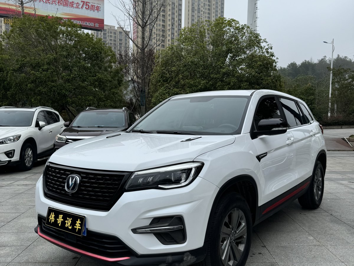 長(zhǎng)安 CS75  2020款 280T 手動(dòng)精英型 國(guó)VI圖片