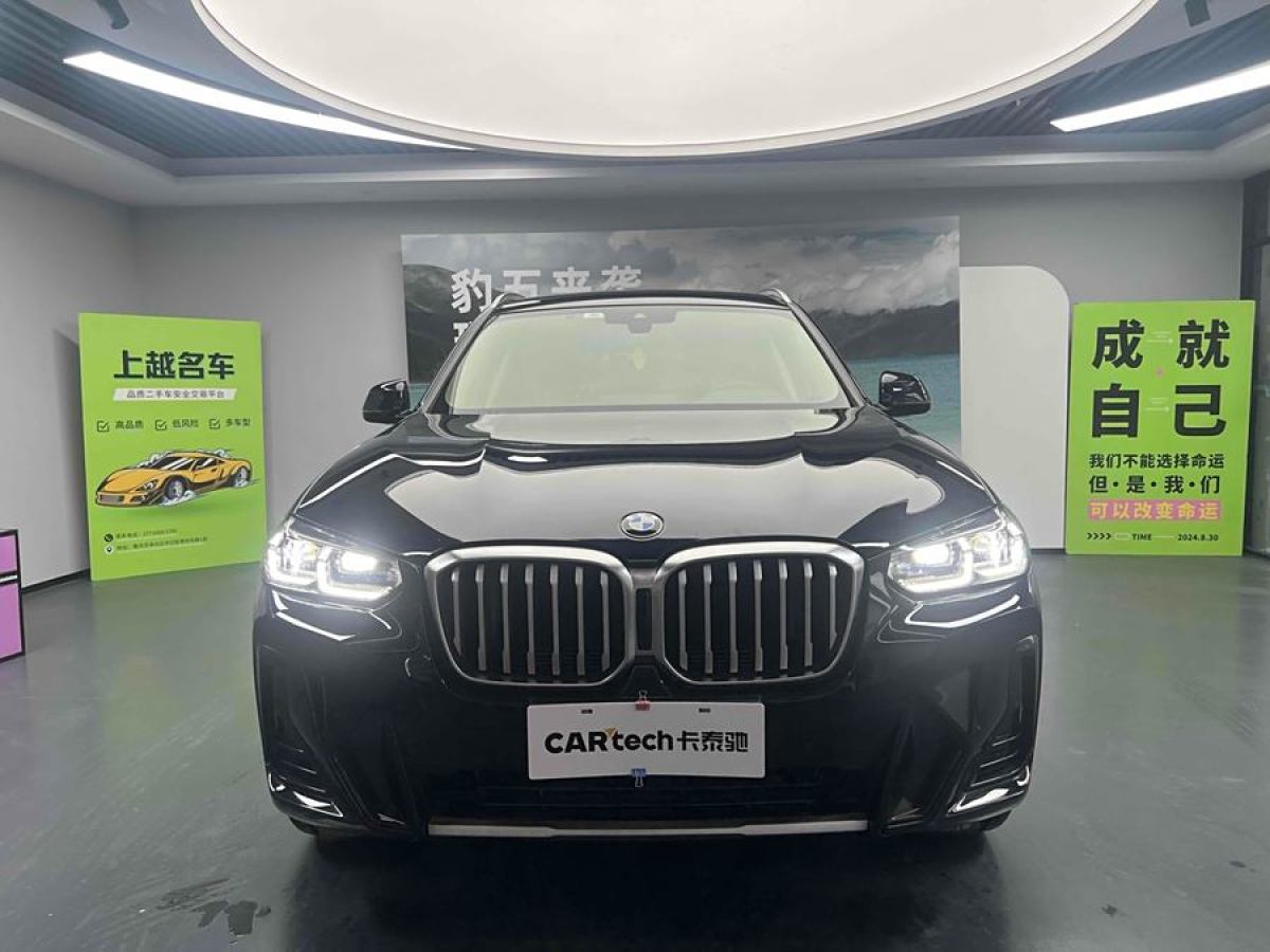 寶馬 寶馬X3  2022款 xDrive25i M運(yùn)動套裝圖片