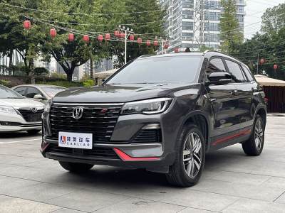 2023年2月 長(zhǎng)安 CS75 藍(lán)鯨版 1.5T DCT豪華型圖片