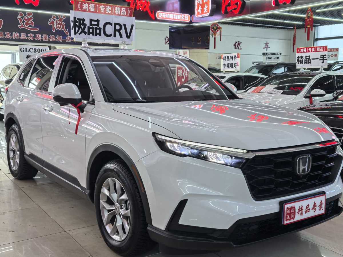 本田 CR-V  2023款 240TURBO 兩驅(qū)智領(lǐng)版圖片