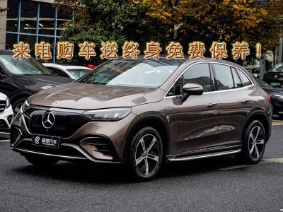 2023年6月 奔馳 奔馳EQE SUV 350 4MATIC 先鋒版圖片