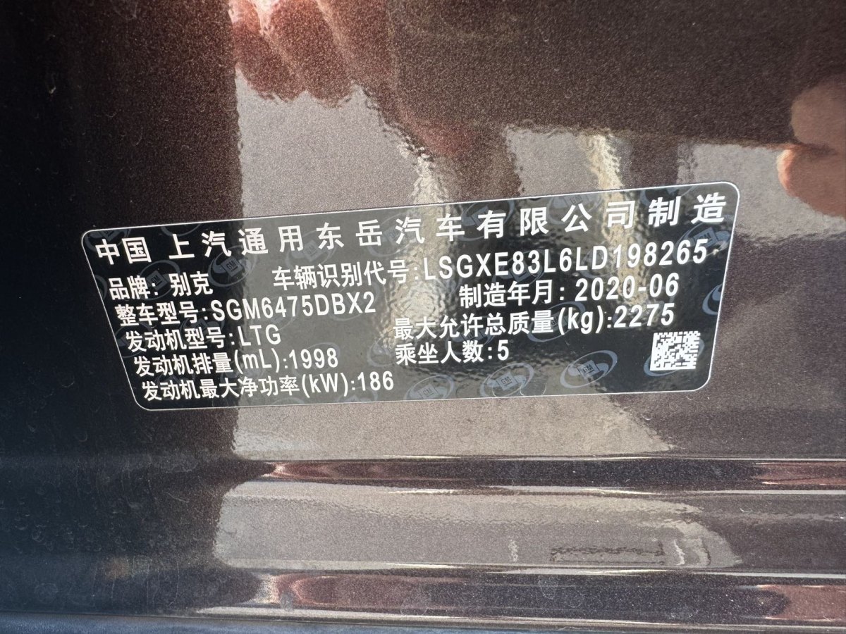 別克 昂科威  2019款 28T 四驅(qū)精英型 國(guó)VI圖片