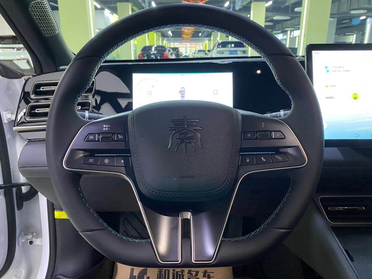 比亞迪 秦L 2024款 DM-i 80KM超越型圖片