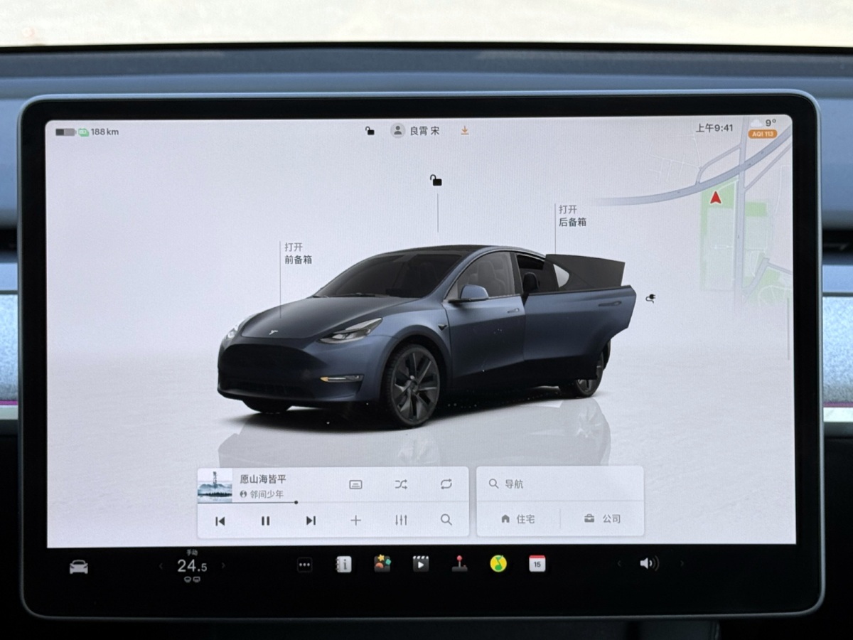 特斯拉 Model Y  2024款 后輪驅(qū)動版圖片