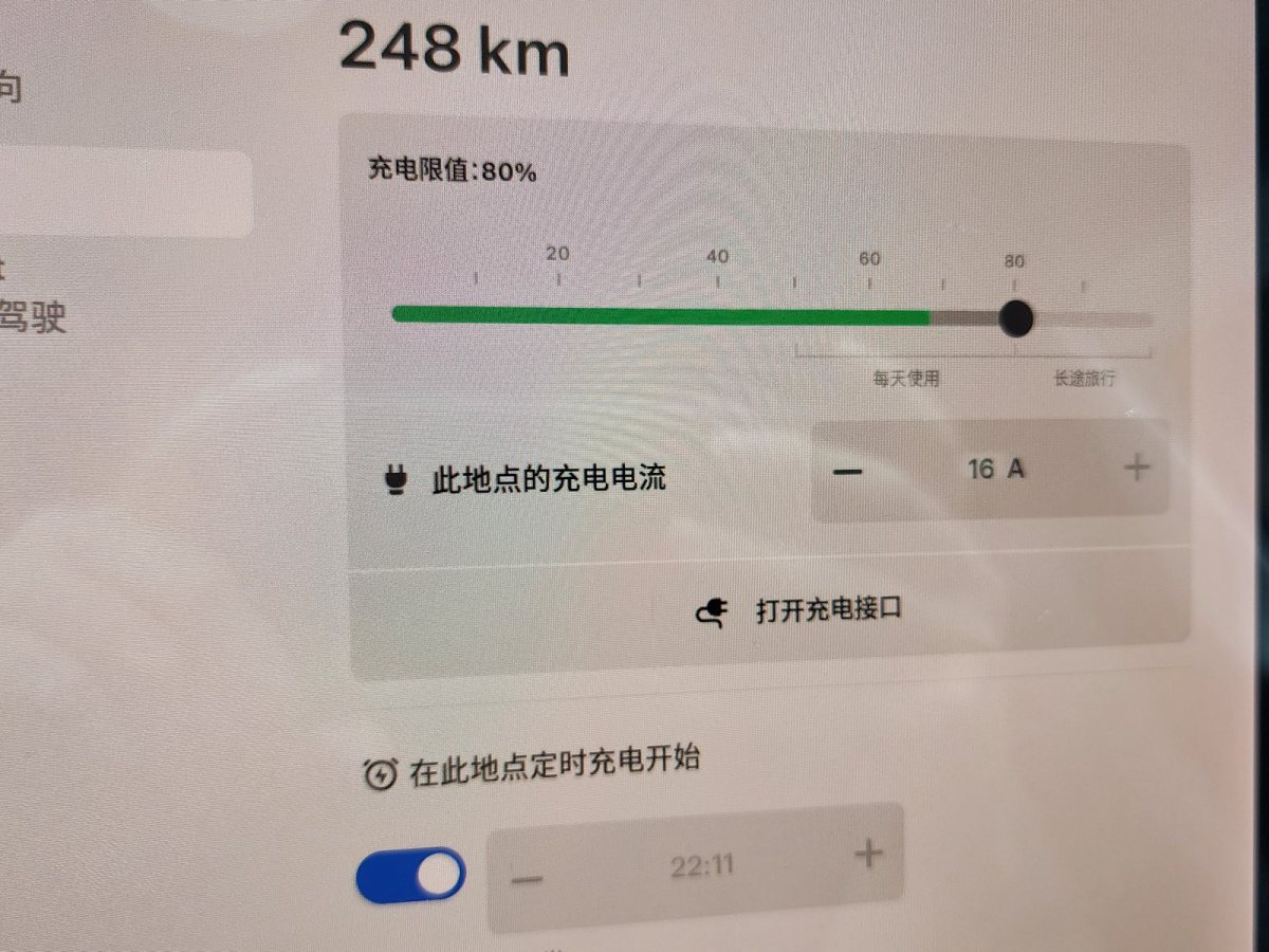 特斯拉 Model 3  2019款 标准续航后驱升级版图片