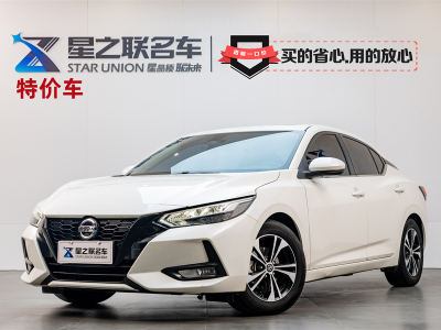 2021年1月 日产 轩逸 1.6L XL CVT悦享版图片