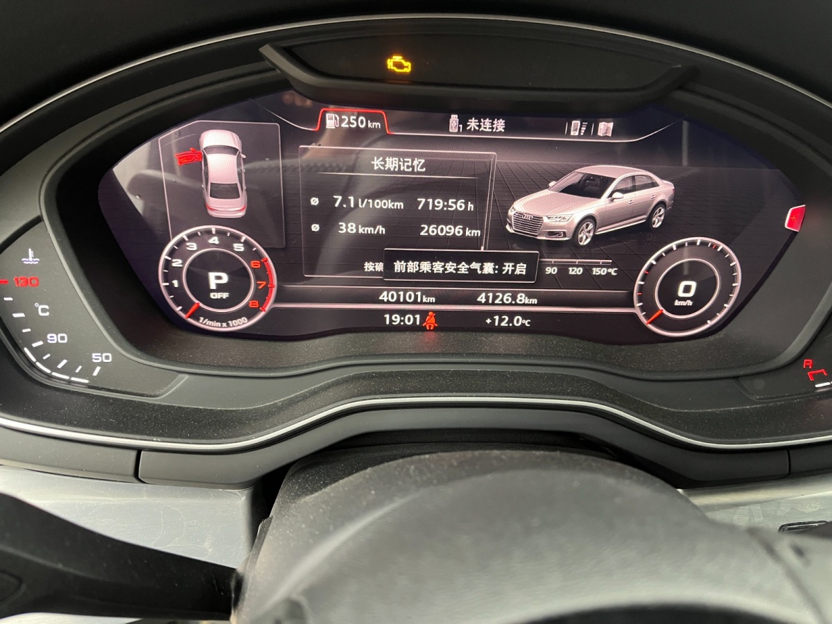 奧迪 奧迪A4L  2019款 40 TFSI 時(shí)尚型 國(guó)V圖片