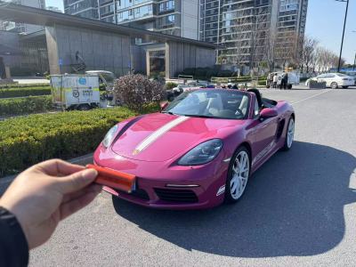 2023年11月 保時(shí)捷 718 Boxster Style Edition 2.0T圖片