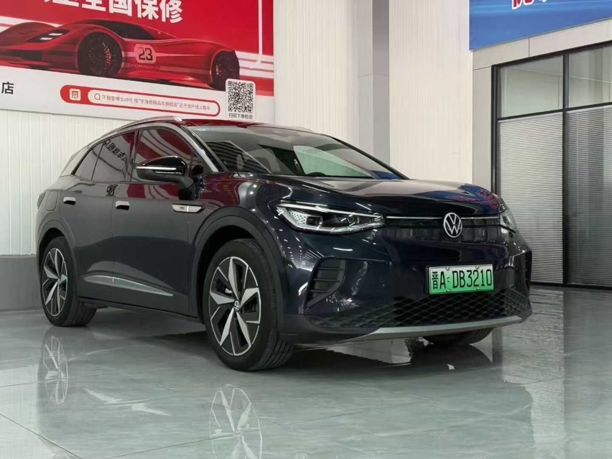 大眾 速騰  2023款 200TSI DSG超越版圖片