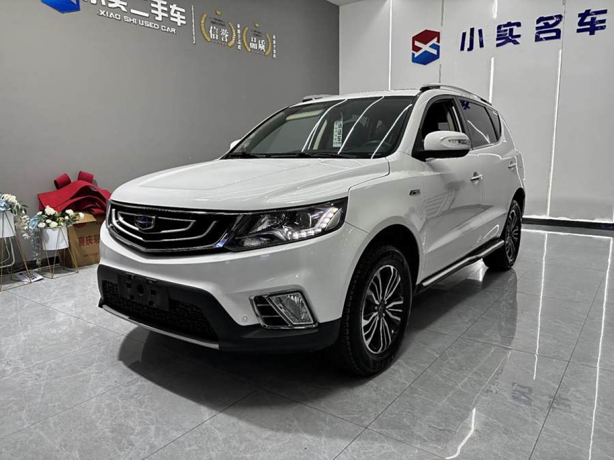 吉利 遠(yuǎn)景SUV  2016款 1.3T CVT旗艦型圖片