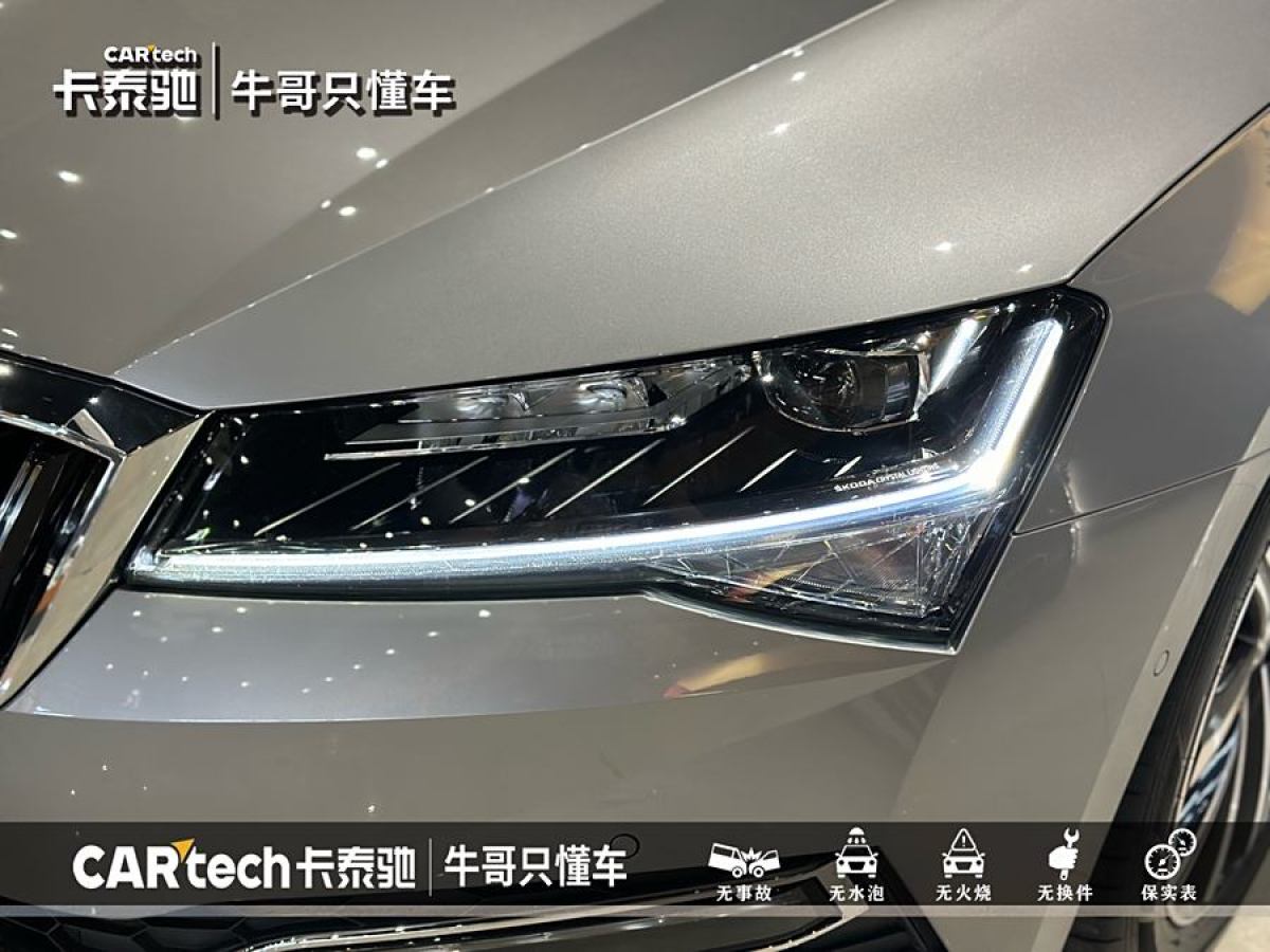 斯柯達 速派  2023款 改款 TSI330 DSG奢享版圖片