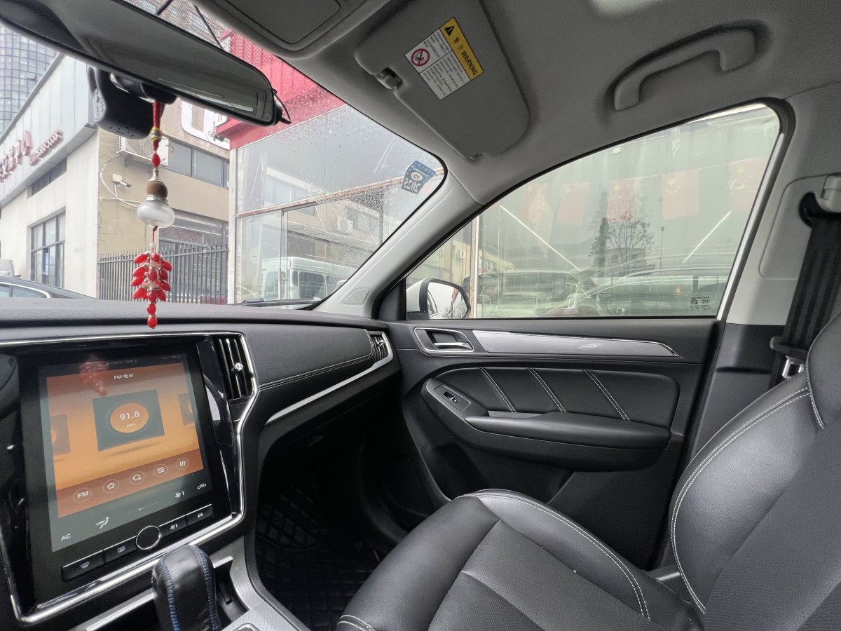 2019年6月荣威 RX5  2020款 20T 自动Ali智联网超越旗舰版