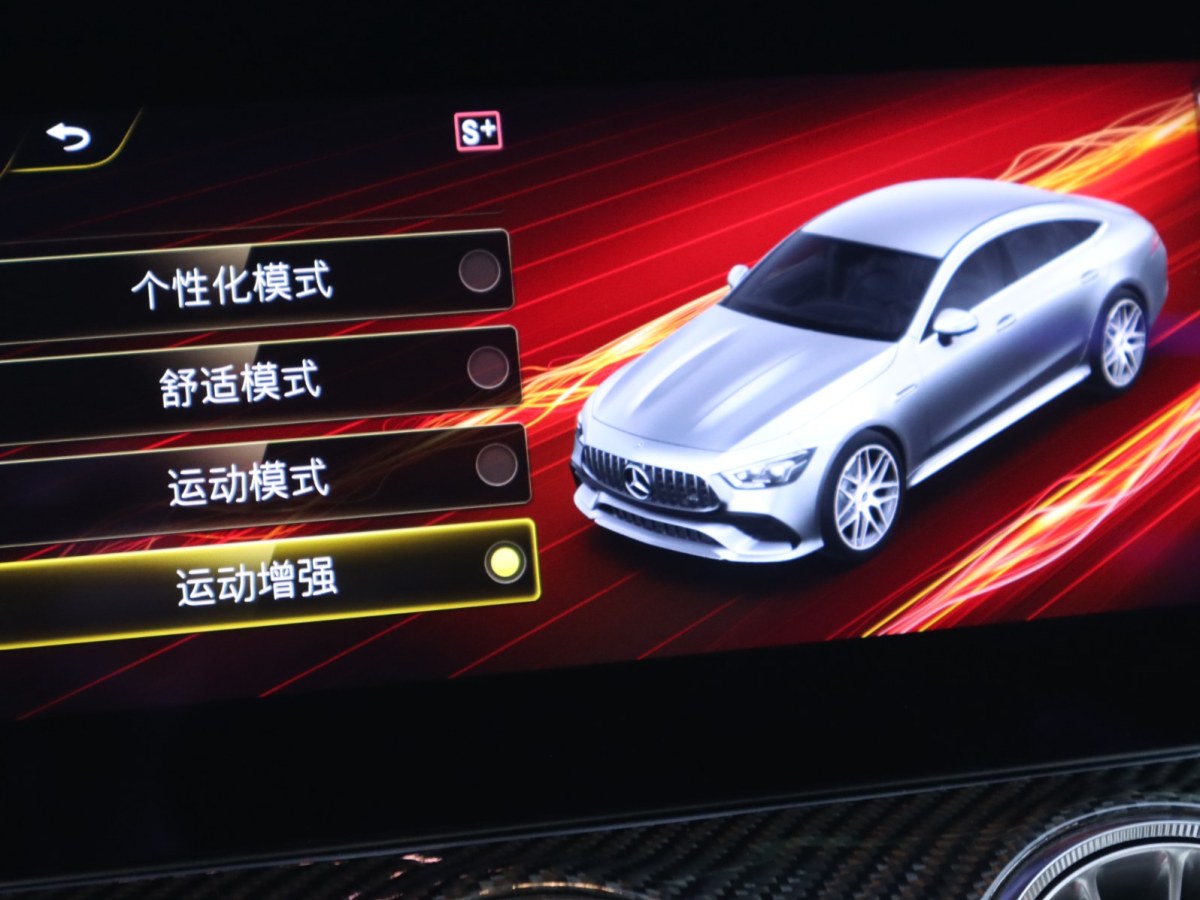 2023年3月奔馳 奔馳AMG GT  2022款 AMG GT 50 4MATIC+ 四門跑車